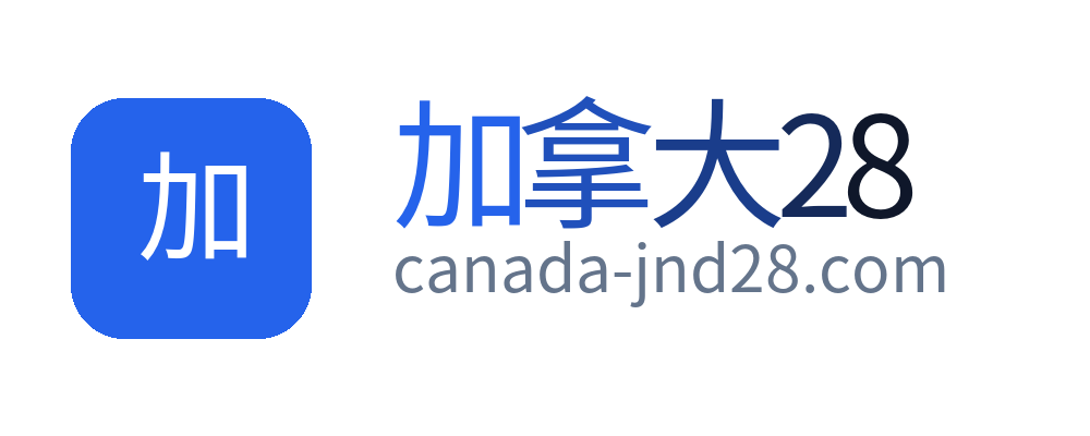 加拿大28